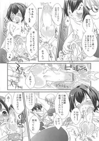 [Anthology] Otokonoko Heaven Vol. 03