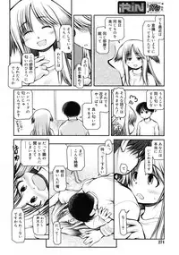 COMIC RiN 2011-02