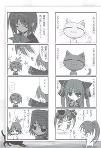 (C83) [Tennenseki (Suzuri)] Ritobasu Soushuuhen (Little Busters!)