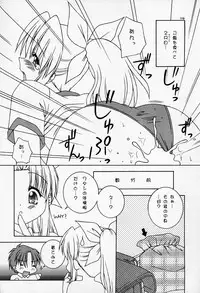 [F-Graphics (Morishita Futaba)] Efugura Vol.1 Gengashuu (To Heart)