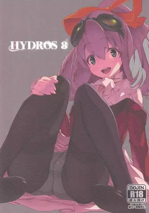 HYDROS 8