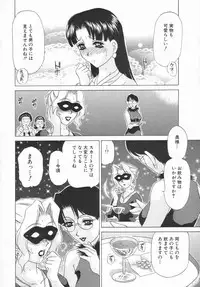 [Caramel Dow] Double Face