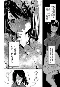 [Ponkotsu Works] Girigiri Junai-Hakusho (Kari)