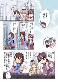 Trouble Sweets pp 1-229