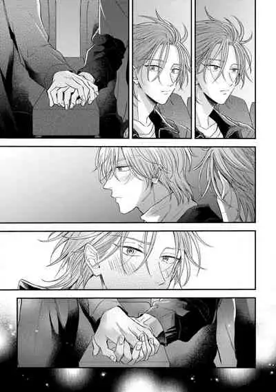 Urisen Boy to Koisuru Onzoushi | 走肾兔儿爷与走心小少爷 Ch. 02-06