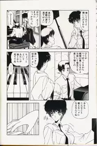 seek[utatane hiroyuki]