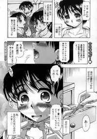 COMIC Megastore H 2007-02