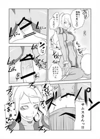 [Porunamin C] ZERO Suit Lover (Metroid) [Digital]