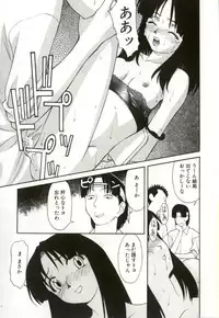 [Himura Eiji] H-BRAND