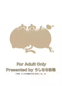 [Ushichichi Bokujou (Mikan Gyuunyuu)] Uchuujin wa Ushi Musume Sono 2 [Digital]