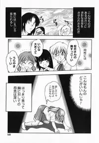 [Kageyama Yuta] Accent