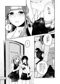 (C92) [Kaleido Circus (Nagihashi Coko)] TOP SECRET (Kantai Collection -KanColle-)