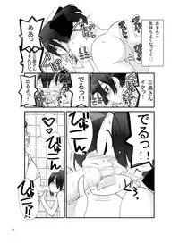 [Rokumonsen (Tamahagane)] Roshutsu Shoujo Itan Juppen [Digital]