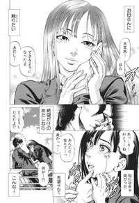 [Kabuki Shigeyuki] Sokuiki