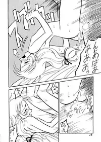 (C51) [Arueru (LAZY CLUB, Takaoka Motofumi)] Ha HITOHIRA (Kizuato, Shizuku)