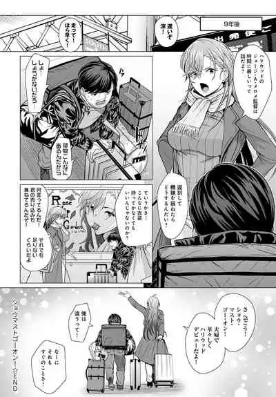 COMIC Anthurium 2022-06