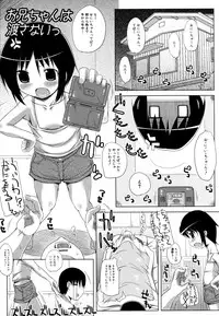 [Haba Hirokazu] Chiu Pet