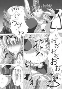 (C76) [Hibiki (Iganseijin)] Yuka × Patchu demo Ii n janai? (Touhou Project)