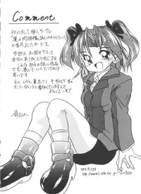 [Anthology] Welcome Island Vol.4 (Sister Princess)