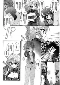 Ma ga Ochiru Yoru Demonic Imitator CH.1-5