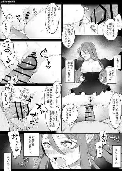 Seiryaku Kekkon saserare Ojisan ni Tanetsuke sareru Onna no ko