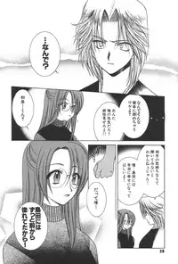 [Yuuki Mitsuru] Lovers