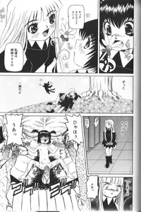 [Nishimura Haruka] Pandora Inyouki - ПАНДОРА СТОРЙ