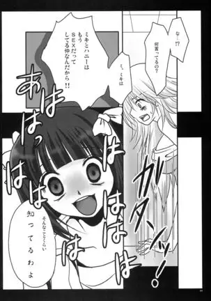 Motto Anata wo Suki ni Naru