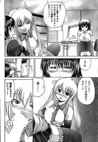 Doki! Special 2008-09