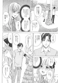 (Anthology) Josou no Oujisama 2