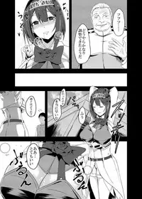 [Ke-kiyasan (Keiki)] Kan Ochi Madeha Nan Mile? (Kantai Collection -KanColle-) [Digital]