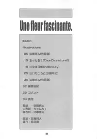 [Chimeishou] Une fleur fascinante. Revision. (Dirty Pair)