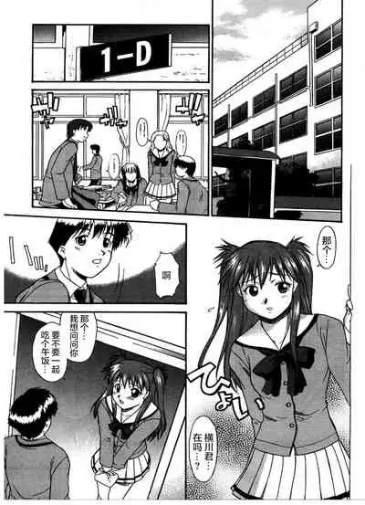 [Murasaki Syu] Kouzen Waisetsu [Chinese] [雷电将军汉化]