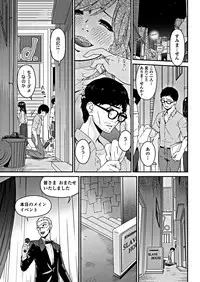 COMIC Penguin Club 2018-10 [Digital]