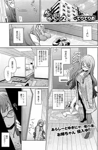 COMIC HOTMiLK 2012-06