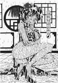 [Milk Koubou] Onegai! Mou Nomenai♡