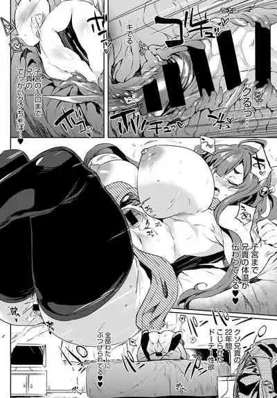 COMIC Anthurium 2020-05