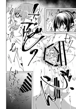 Anal de Nagusamete Patchouli-sama