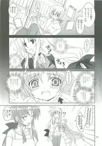 (COMIC1☆2) [PLUM (Kanna)] Mahou Shoujo Magical SEED LOGIC (Mahou Shoujo Lyrical Nanoha)