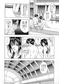 [A.O.I] Shoujo Yuugi - Game of Gal