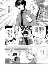 [Hirose Miho] Kimi to Mahiru no Toshokan De