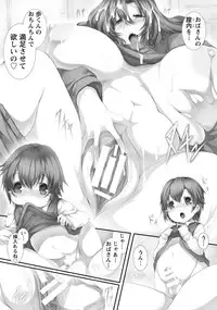 ANGEL Club 2014-03 [Digital]