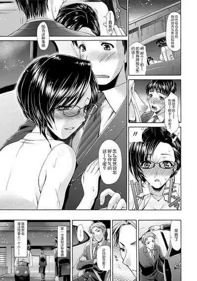 Angel Club MEGA Vol. 10