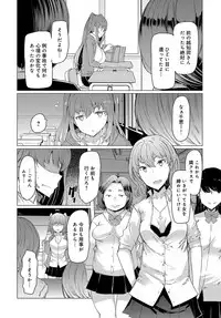 COMIC Anthurium 2018-10 [Digital]