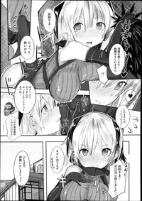 COMIC Megastore Alpha 2013-11