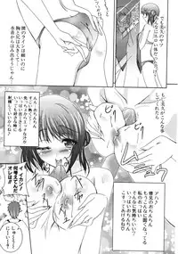 COMIC Potpourri Club 2006-06