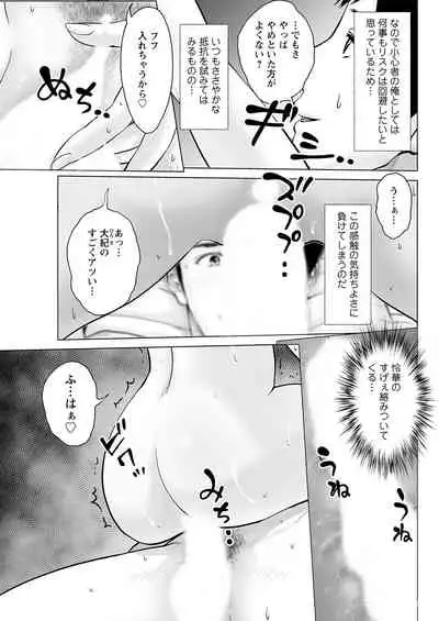 Action Pizazz 2021-04