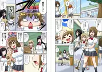 [Iguchi Sentarou] Classmate to Ecchi Jugyou 1~3[Digital]