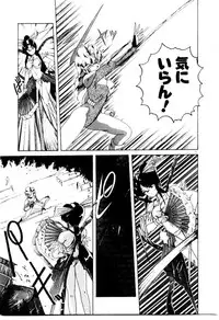 [Wanyanaguda] Oushoku Majutsu Oriental Girl