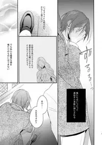 (SPARK10) [PureSlider. (Matsuo)] SEX MACHINEGUNS (Free!)